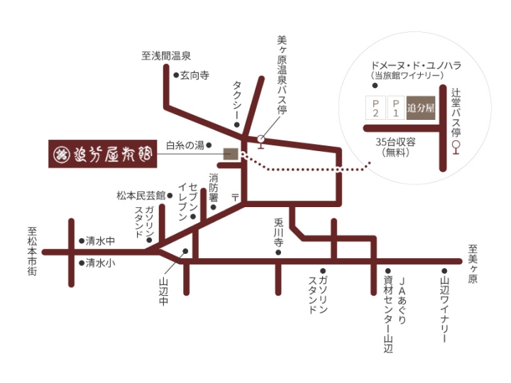 アクセスマップ