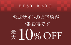 BEST RATE