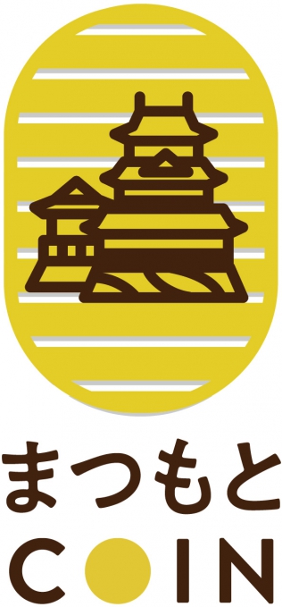 令和5年1月10日以降の信州割SPECIAL（全国旅行支援）ご利用について画像